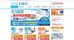 Desktop Screenshot of imu.ac
