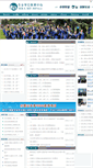 Mobile Screenshot of mba.imu.edu.cn